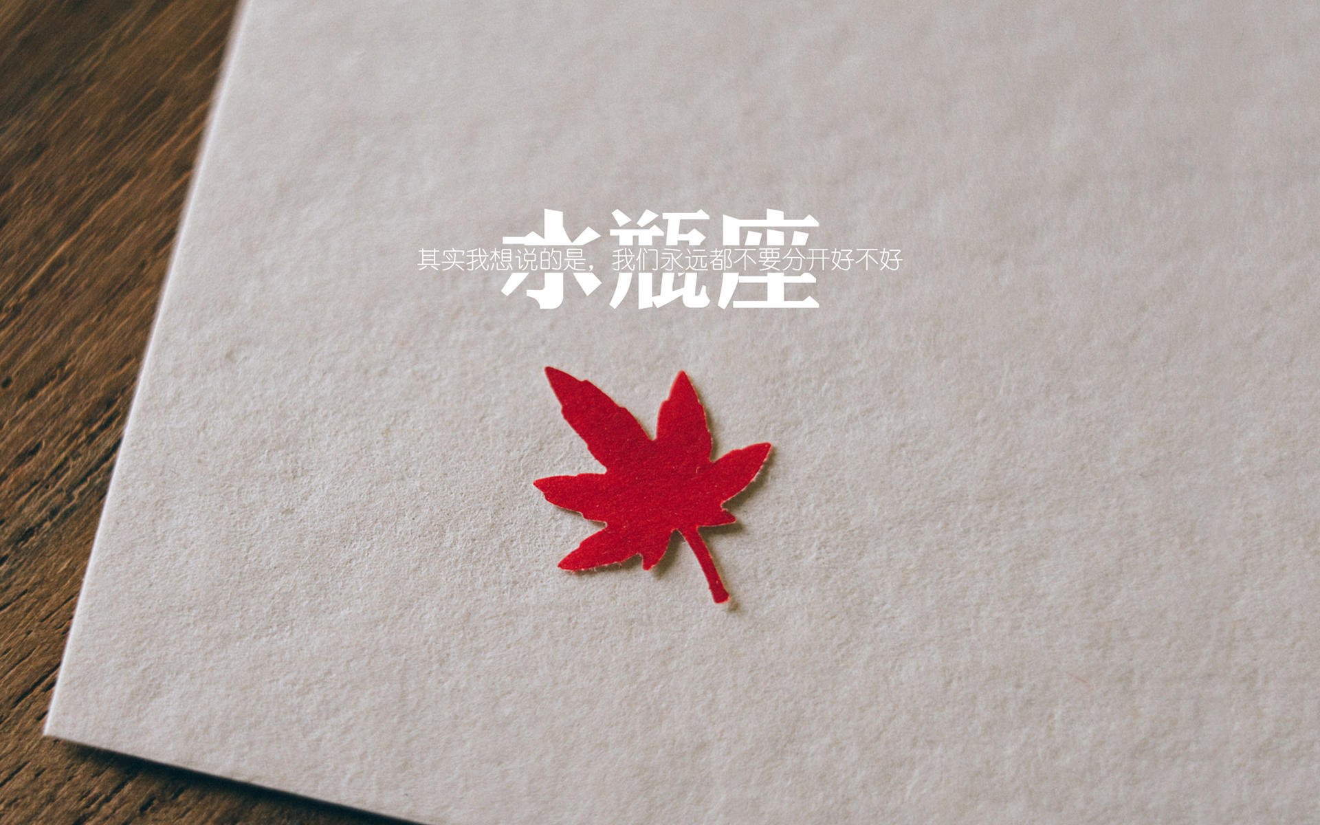 国王封锁爵士，武切维奇在意甲式焦点战中接管权杖