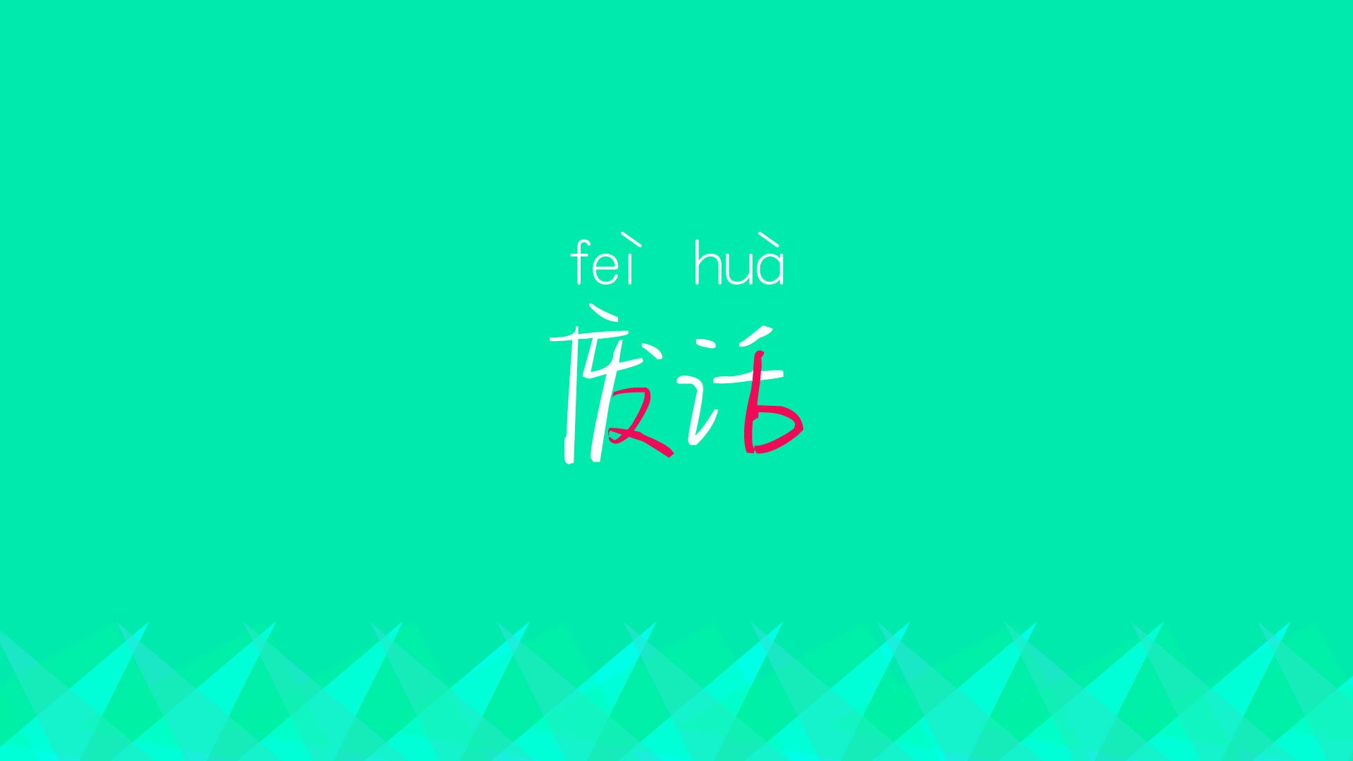 非常有意思。它要求我们在一个看似矛盾(德国人京多安代表德国队,却出现在日本对巴西的比赛中?的设定下,挖掘唯一性—即这场比赛、这个战术、这个球员发挥的不可复制性